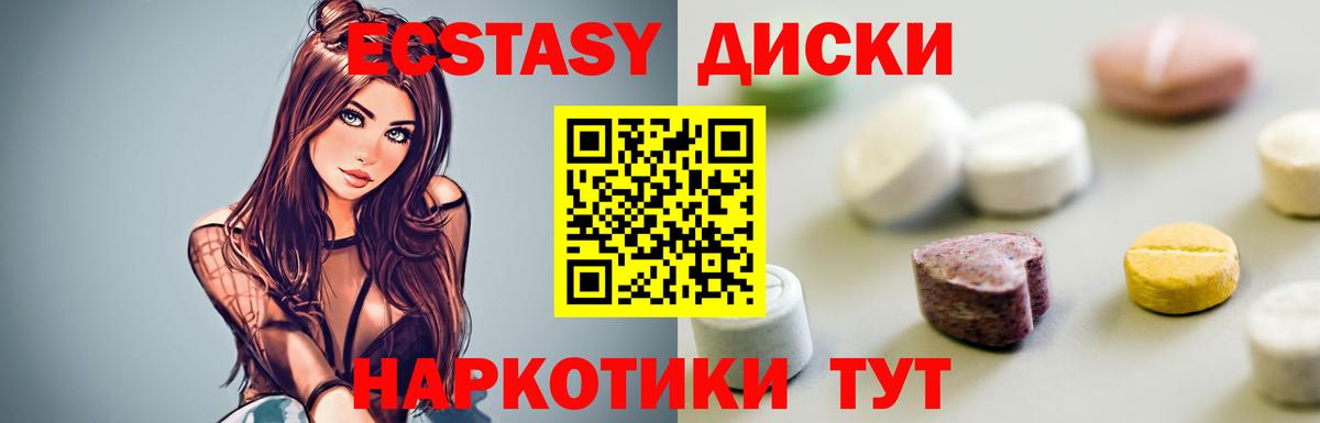 Экстази Philipp Plein  Экстази бентли  Вход с VPN  Жуковский 