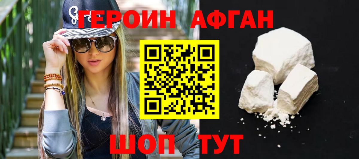 Жуковский  Кокаин  МДМА  Меф МЯУ МЯУ   Магазины продажи наркотиков  Вход с VPN  ГАШИШ  Бошки Шишки  Гашиш 
