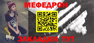 а пвп мука Краснокаменск