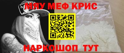 а пвп мука Краснокаменск
