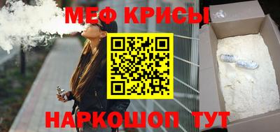 MDMA Краснодар