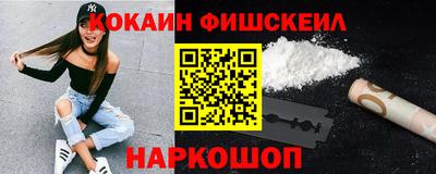MDMA Краснодар