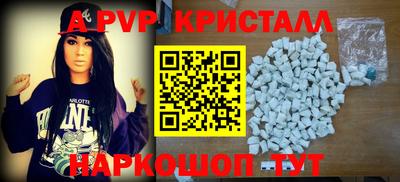 эйфоретик Краснознаменск
