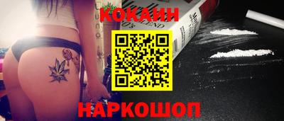 MDMA Краснодар