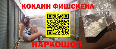 эйфоретик Краснознаменск