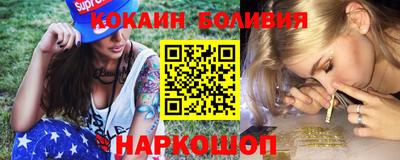 а пвп мука Краснокаменск