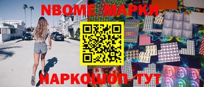 эйфоретик Краснознаменск