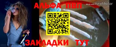 MDMA Краснодар