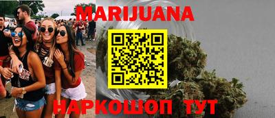 эйфоретик Краснознаменск