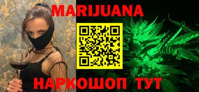 MDMA Краснодар