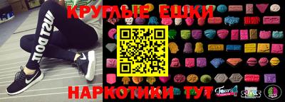 MDMA Краснодар