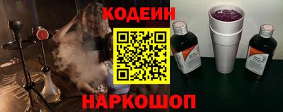 а пвп мука Краснокаменск