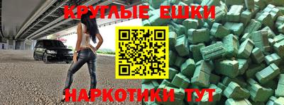 MDMA Краснодар