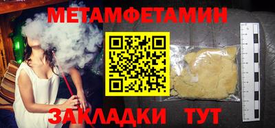 эйфоретик Краснознаменск
