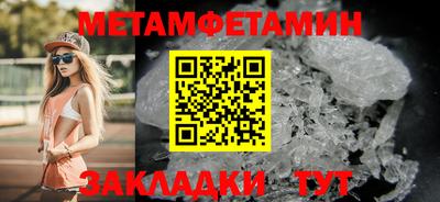 MDMA Краснодар