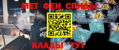 эйфоретик Краснознаменск