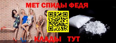 эйфоретик Краснознаменск
