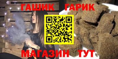 а пвп мука Краснокаменск