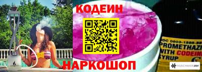 а пвп мука Краснокаменск