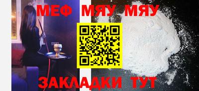 эйфоретик Краснознаменск
