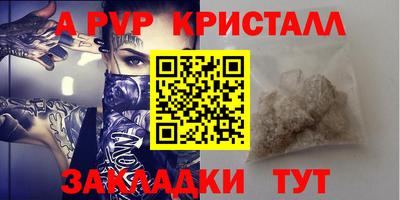 эйфоретик Краснознаменск