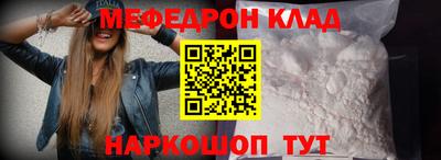 эйфоретик Краснознаменск