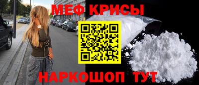 эйфоретик Краснознаменск