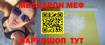 эйфоретик Краснознаменск