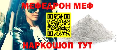 MDMA Краснодар