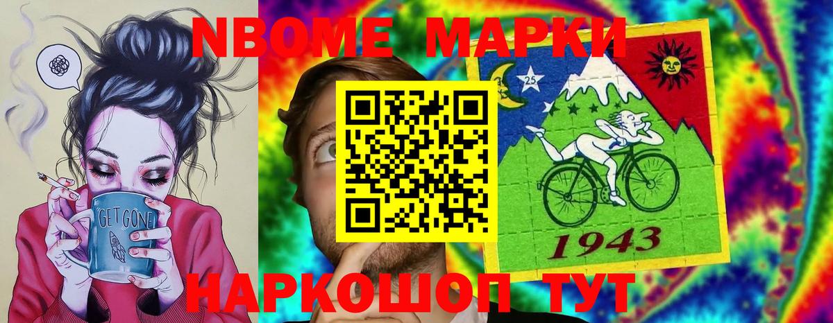 ЛСД экстази ecstasy  ЛСД экстази ecstasy  ЛСД экстази  Жуковский  Вход с VPN 
