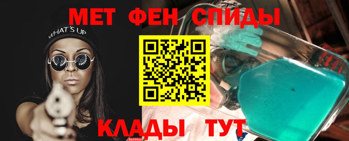 Первитин витя Жуковский