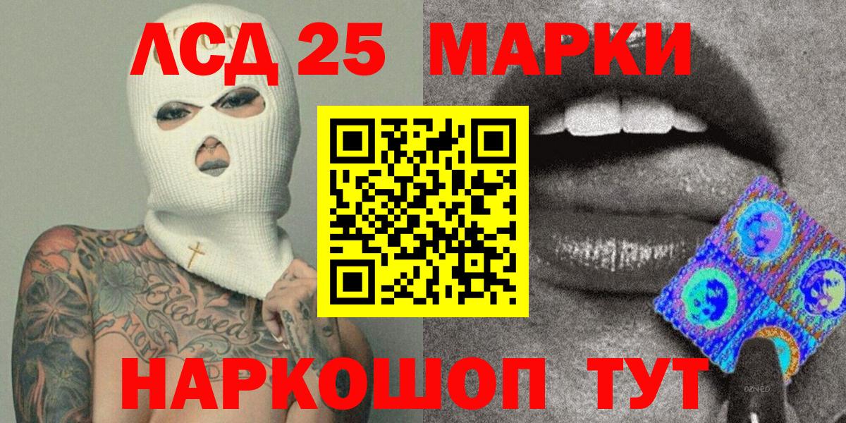 Бутират Жуковский