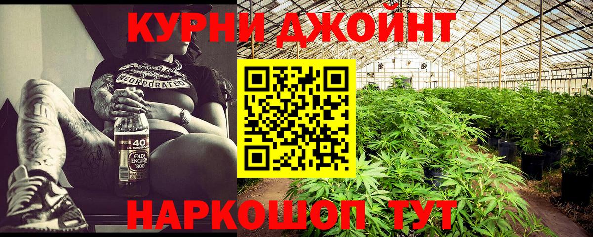 Марихуана сатива  Марихуана семена  Шишки марихуана планчик  Бошки Шишки VHQ  Вход с VPN  Жуковский 